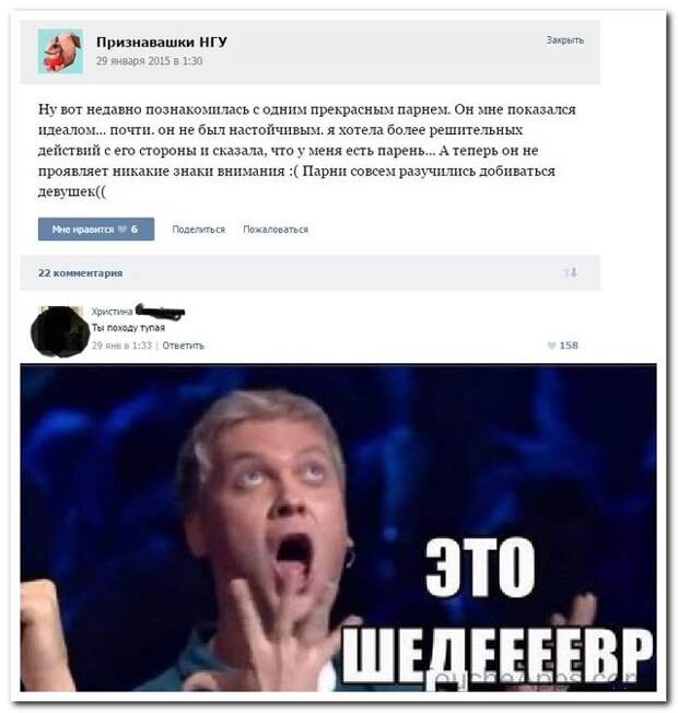 Классные комментарии. Вот умора!