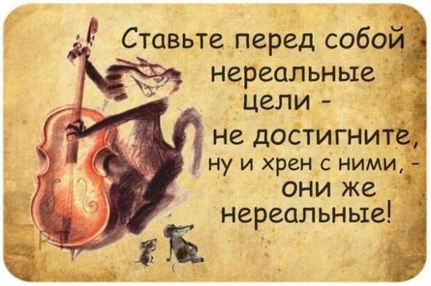 Для хорошего настроения - 4