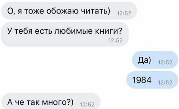 Обожаю читать) Обожаю читать)