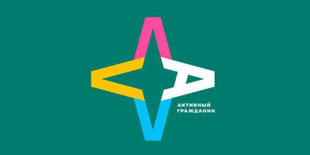 гражданин
