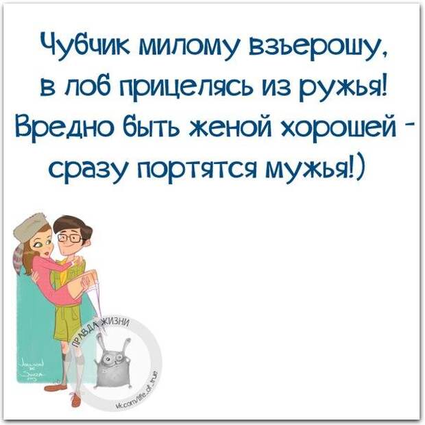 5672049_1461182854_frazki27 (604x604, 44Kb)