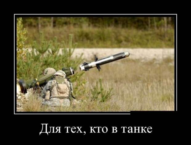 ПОДБОРКА ПРИКОЛЬНЫХ ДЕМОТИВАТОРОВ №611