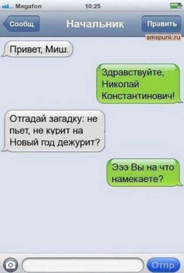 Хорошие начальники на вес золота! Хорошие начальники на вес золота!
