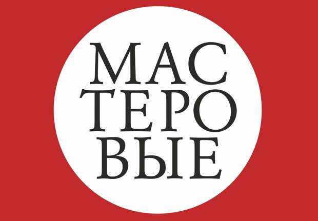 В Набережных Челнах поставят спектакль «ОГЭ по литературе»