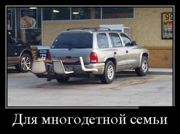 Демотиваторы (30 фото)