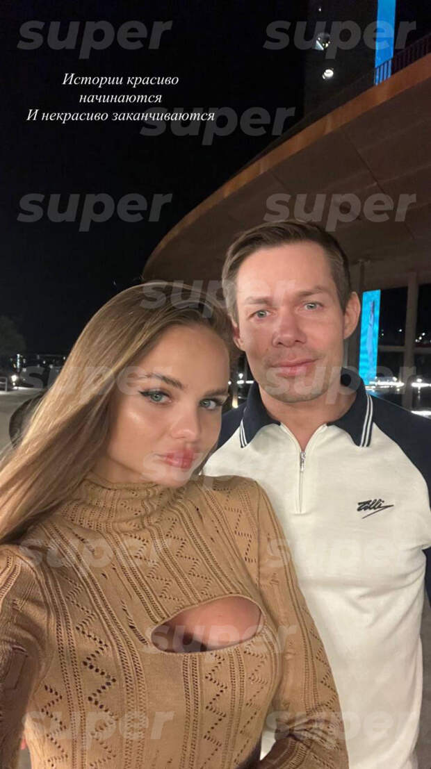 Стас Пьеха разрушил брак своей новой возлюбленной: эксклюзив Super