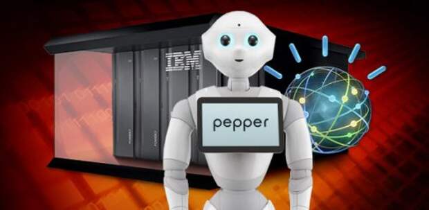 Робот Pepper и суперкомпьютер Watson