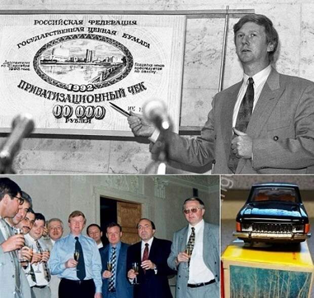 Двадцать восемь лет ожидания. А у Анатолия Чубайса все хорошо