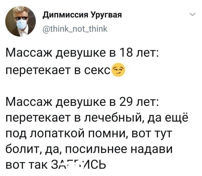 Вся правда о женщинах, которой так сразу не разглядишь Вся правда о женщинах, которой так сразу не разглядишь