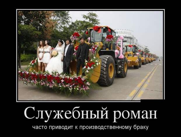 Демотиваторы (30 фото)