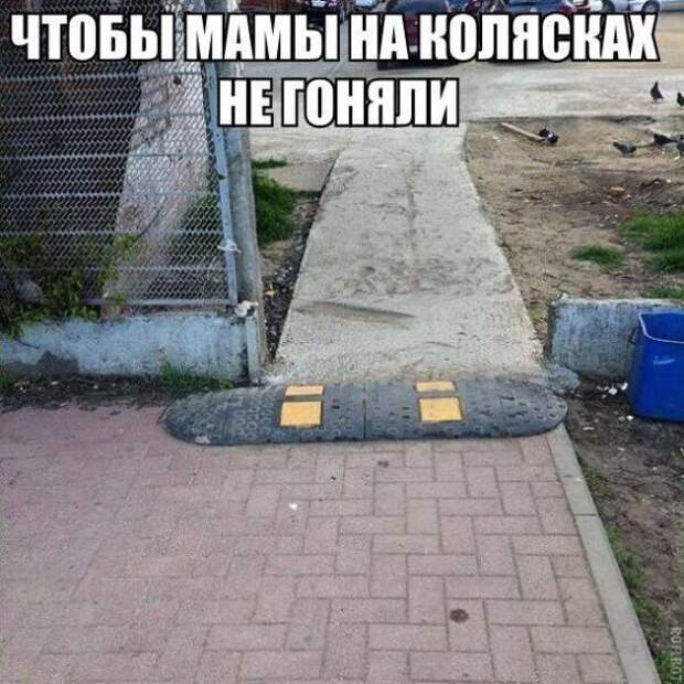 Подборка автоприколов - 42