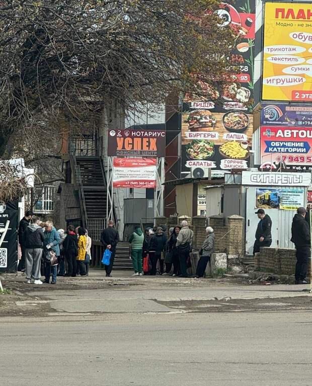 Очередь в МФЦ в центре Гвардейки. https://t.me/webmoney_dn/319228