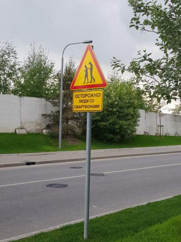 Осторожно зомби