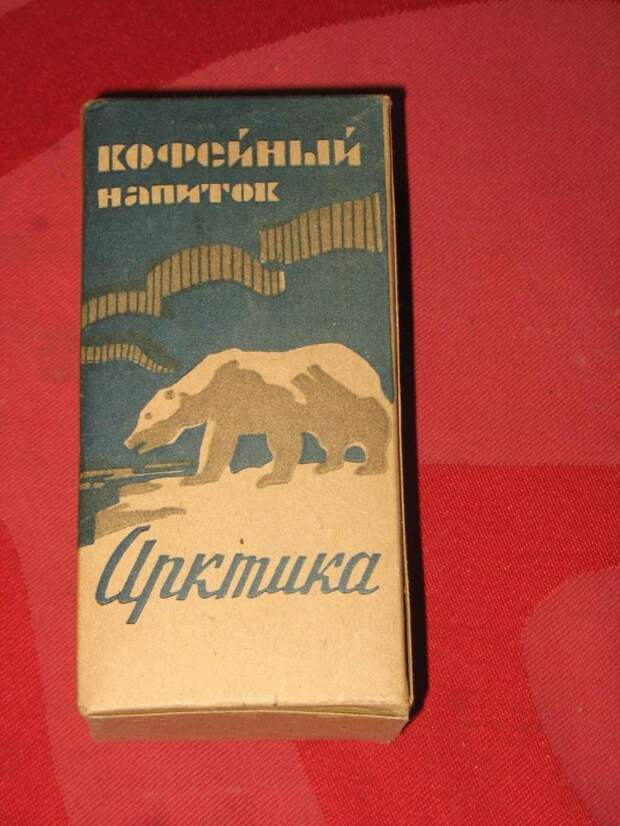 Назад в СССР. Какой кофе пили советские граждане