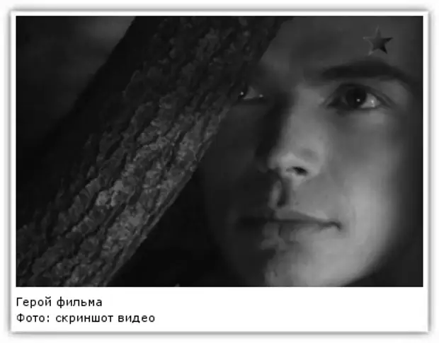 Фото: скриншот видео