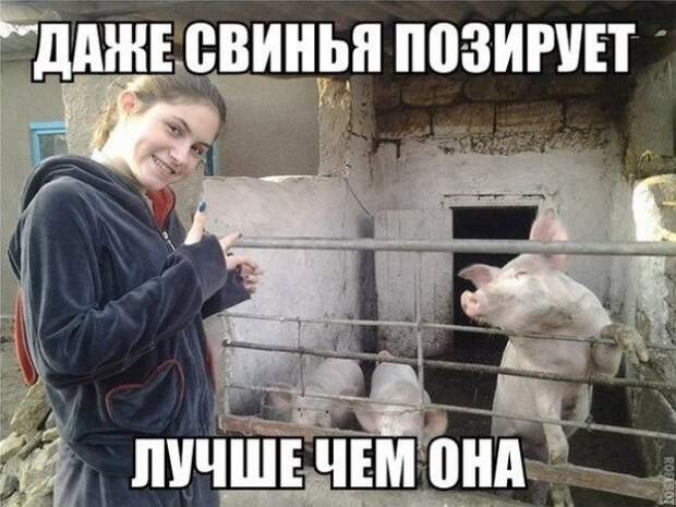 Позитивный пост+38