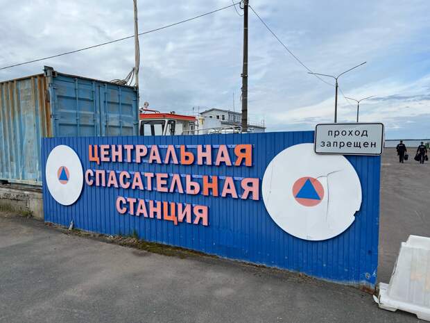 В Архангельске ограничили свободный доступ на территорию Центральной спасательной станции