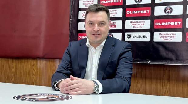 Нижегородец Евгений Шайтанов вошёл в руководство ХК «Южный Урал»