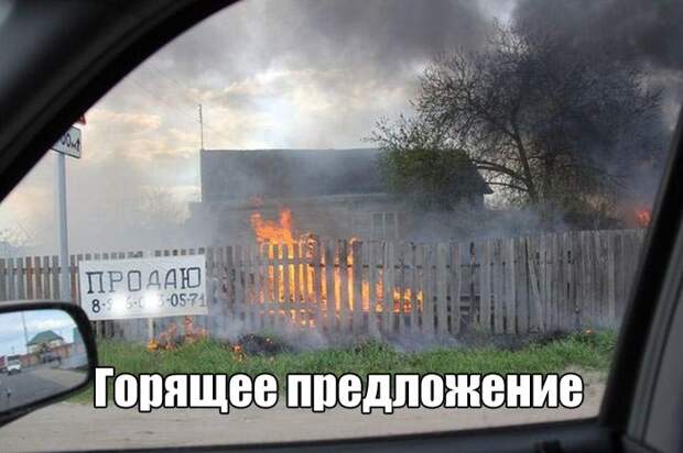 Фотоподборка субботы (111 фото)