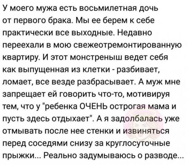 Шутки и истории про 