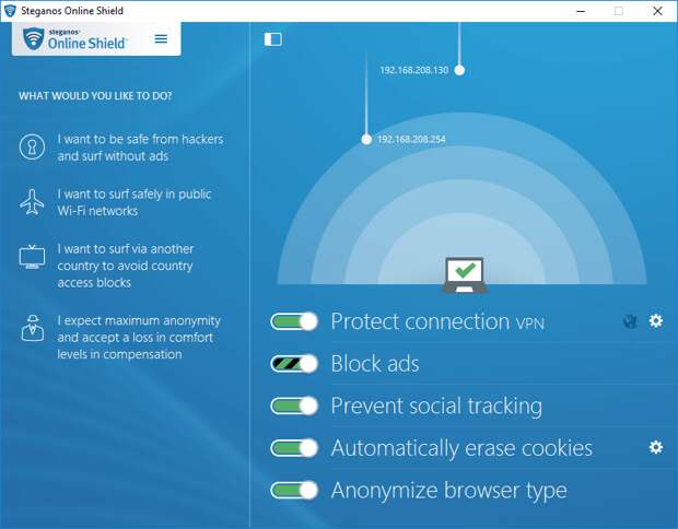 Steganos Online Shield - бесплатная лицензия на 1 год