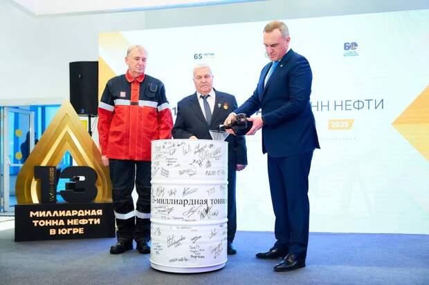 Власти ХМАО скорректировали прогноз на 2026 год: ожидания по цене на нефть снижены на $7