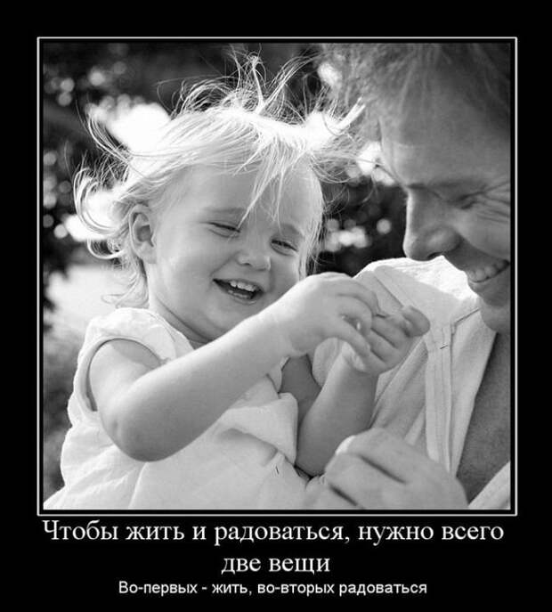 Демотиваторы на четверг (30 фото)