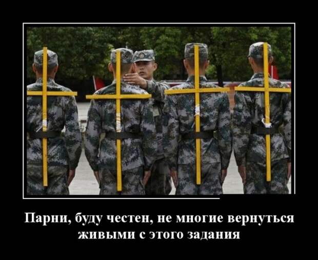 ПОДБОРКА ПРИКОЛЬНЫХ ДЕМОТИВАТОРОВ №611