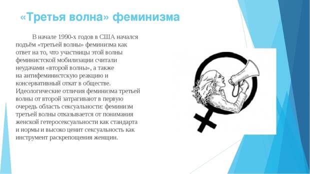 https://ds05.infourok.ru/uploads/ex/1068/00005e87-36ee10ca/img15.jpg