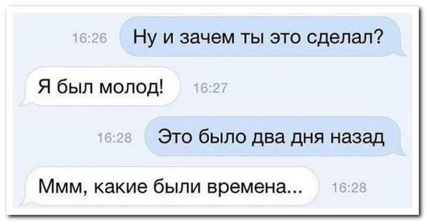 Прикольные комментарии из социальных сетей