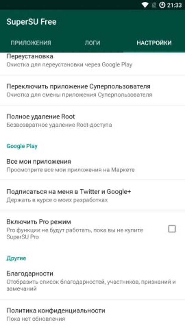 Как и зачем удалять системные приложения и файлы Android