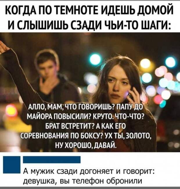 Ночь. Улица. Шаги. Ночь. Улица. Шаги.