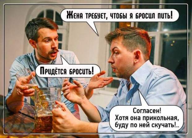 Алкопост