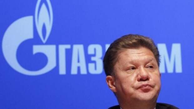 Миллер Газпром