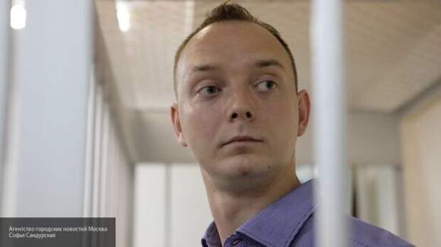 Банковские счета представителя СМИ Сафронова и его родственников заблокированы Банковские счета представителя СМИ Сафронова и его родственников заблокированы