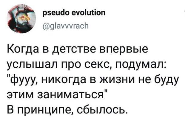 Мысль материальна) Мысль материальна)