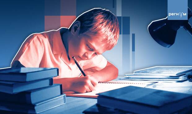 Рособрнадзор опроверг информацию об отмене домашних заданий в школах