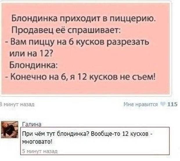 Классные комментарии. Вот умора!