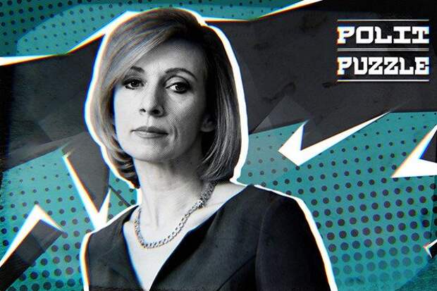 Захарова отреагировала на тревожное обращение США к проживающим в РФ американцам