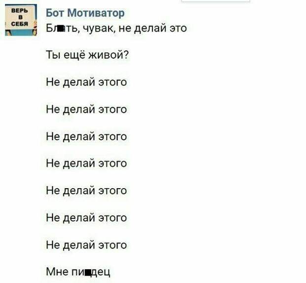 Что сподвигнет человека расти над собой?