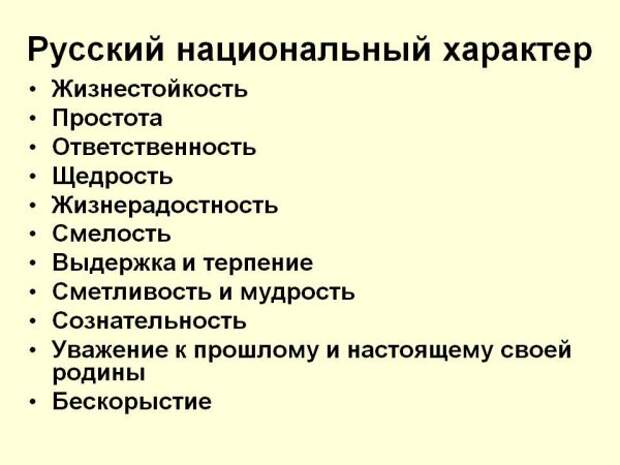 Русские – это принципиально ИНАЯ неизмеримо более человечная цивилизация по сравнению с Западом