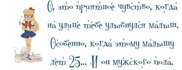 Прикольные картинки с надписями