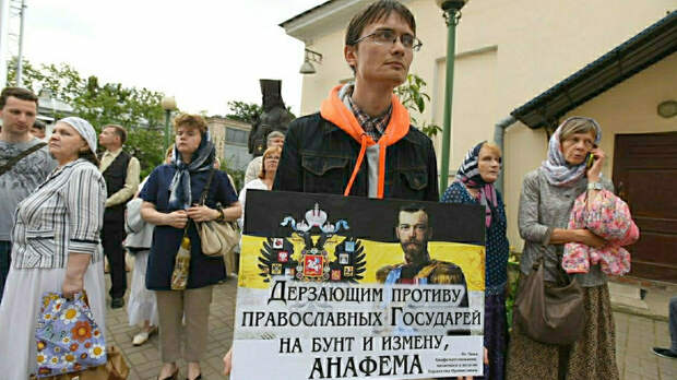 Голос верных: Стоп, Матильда! Голос верных: Стоп, Матильда!