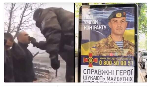 Жевавший свои погоны «киборг» стал лицом армии Украины Херои не вмирают, Украина, Политика, армия, кто погоны кто галстуки