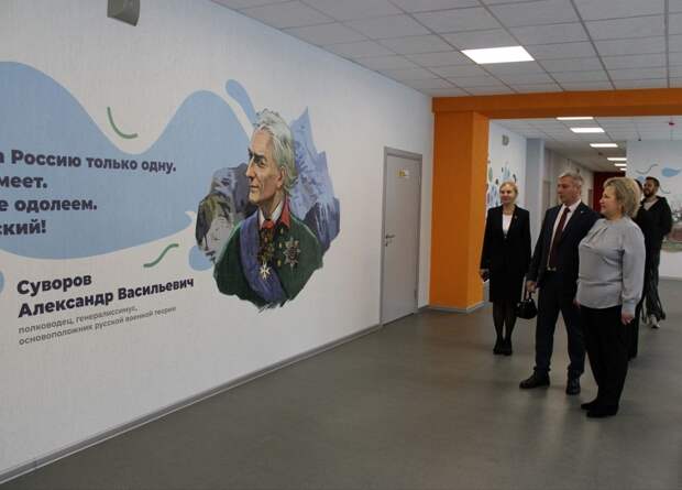 В Боровичах после капитального ремонта возобновлены занятия в школе №4