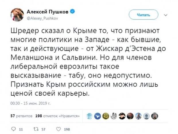 Бывший канцлер Германии назвал законным воссоединение Крыма с Россией