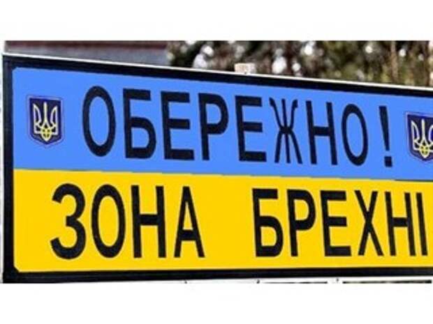 Фабрика фейков: наводнение в Иркутске под кураторством ЦРУ