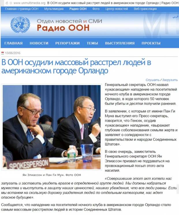 Новая религия запада — суррогат скорби