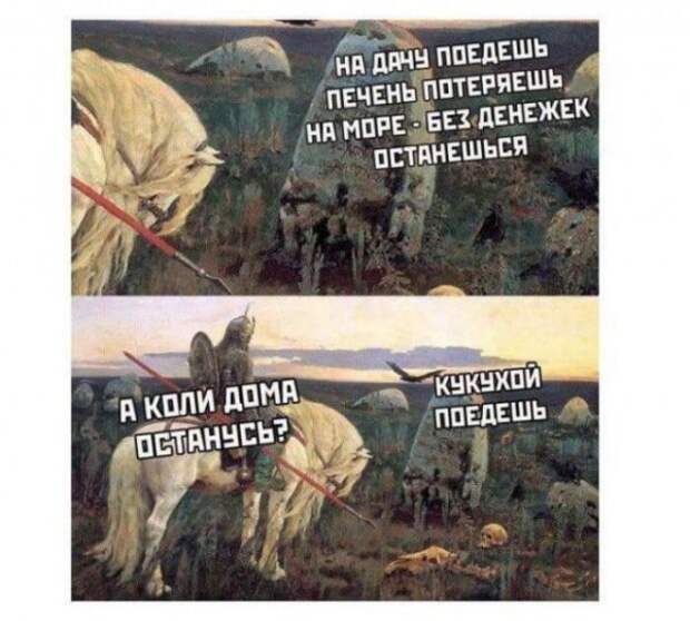 Алкопост