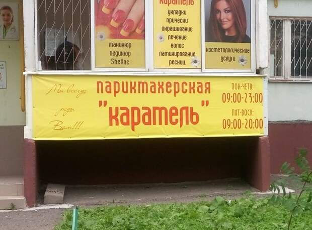 Дизайнерские решения маркетологов, у которых глаза явно были в кучу Дизайнерские решения маркетологов, у которых глаза явно были в кучу
